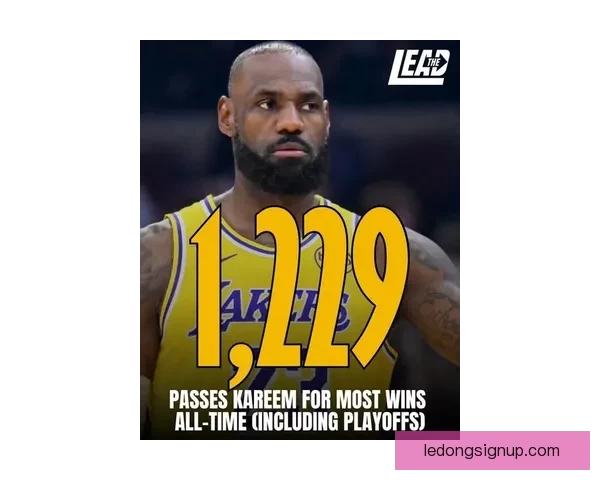 詹姆斯1229胜超越贾巴尔登顶历史第一四旬不老传奇续写辉煌新篇章