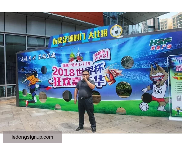 世界杯足球竞猜官网全新指南带你掌握赛事动态与精准预测